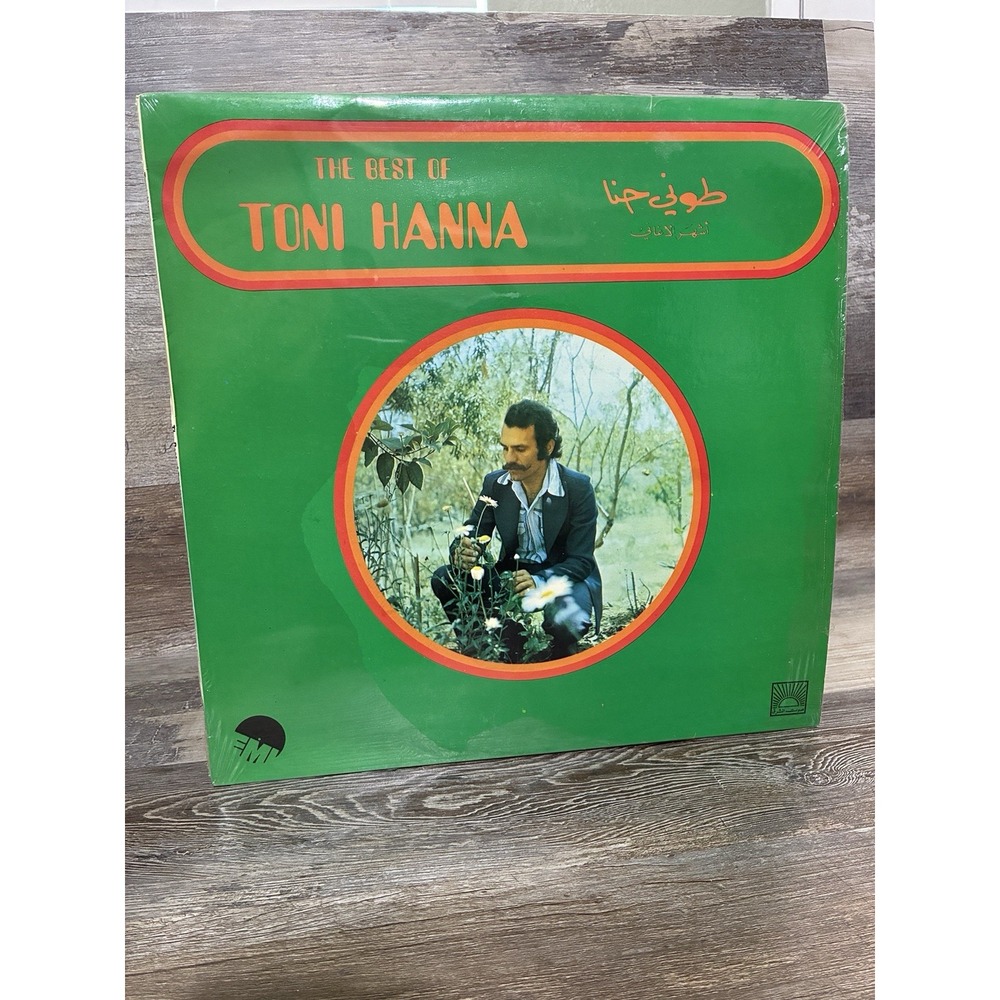 the best of Toni Hanna vinyl 1974 gvdl 201 Polysound Studios